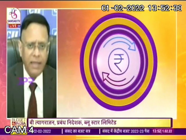 B Thiagarajan, MD, Blue Star & Chairman, CII WR, - Sansad TV - sharing his views on Budget 2022