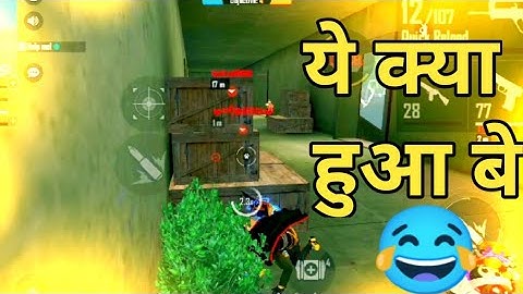 When You Play With Noob teammates para SAMSUNG A3,A5,A6,A7, J2,J5,J7,S5,S6,S7,S9 A10,A20,A30,A50,A70