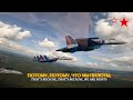 Потому что мы пилоты Because We Are Pilots Soviet Airforce Song With English And Russian Lyrics Потому что мы пилоты Because We Are Pilots Soviet Airforce Song With English And Russian Lyrics