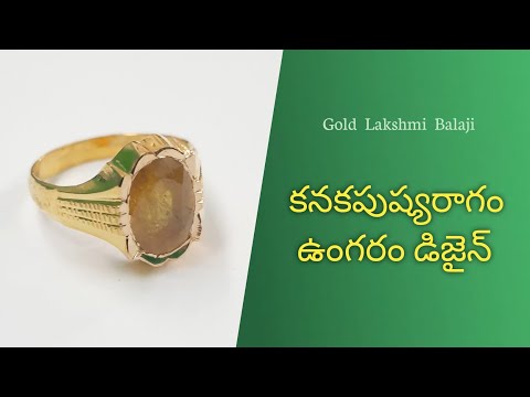 men's gold finger ring designs|gold couple rings designs|gold Balaji finger ring  designs for gent's - YouTube