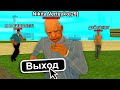 ЗАШЕЛ НА АККАУНТ ВЕРТЕИЧА в GTA SAMP