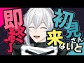 【初見さんHELP 】　初見さんが来ないと即終了？！！ #雑談 【 まひろ vtuber 】#shorts #縦型配信