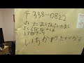 変なギフトが家に届いたので開封します・・・