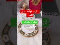 تريد معرفة فوائد شرب الماء على معدة فارغة تابع وانشر ولك الاجر اكسبلور تريد معرفة فوائد شرب الماء على معدة فارغة تابع وانشر ولك الاجر اكسبلور