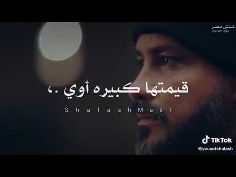 اجمد حالات واتس الفنان محمد رجب