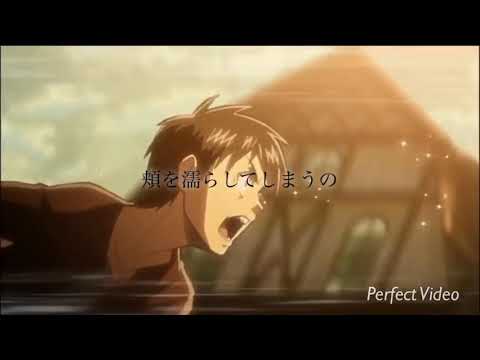 進撃の巨人×シャルル