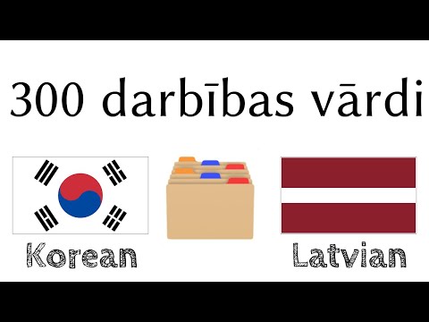Video: Atšķirība Starp Korejiešiem Un ķīniešiem