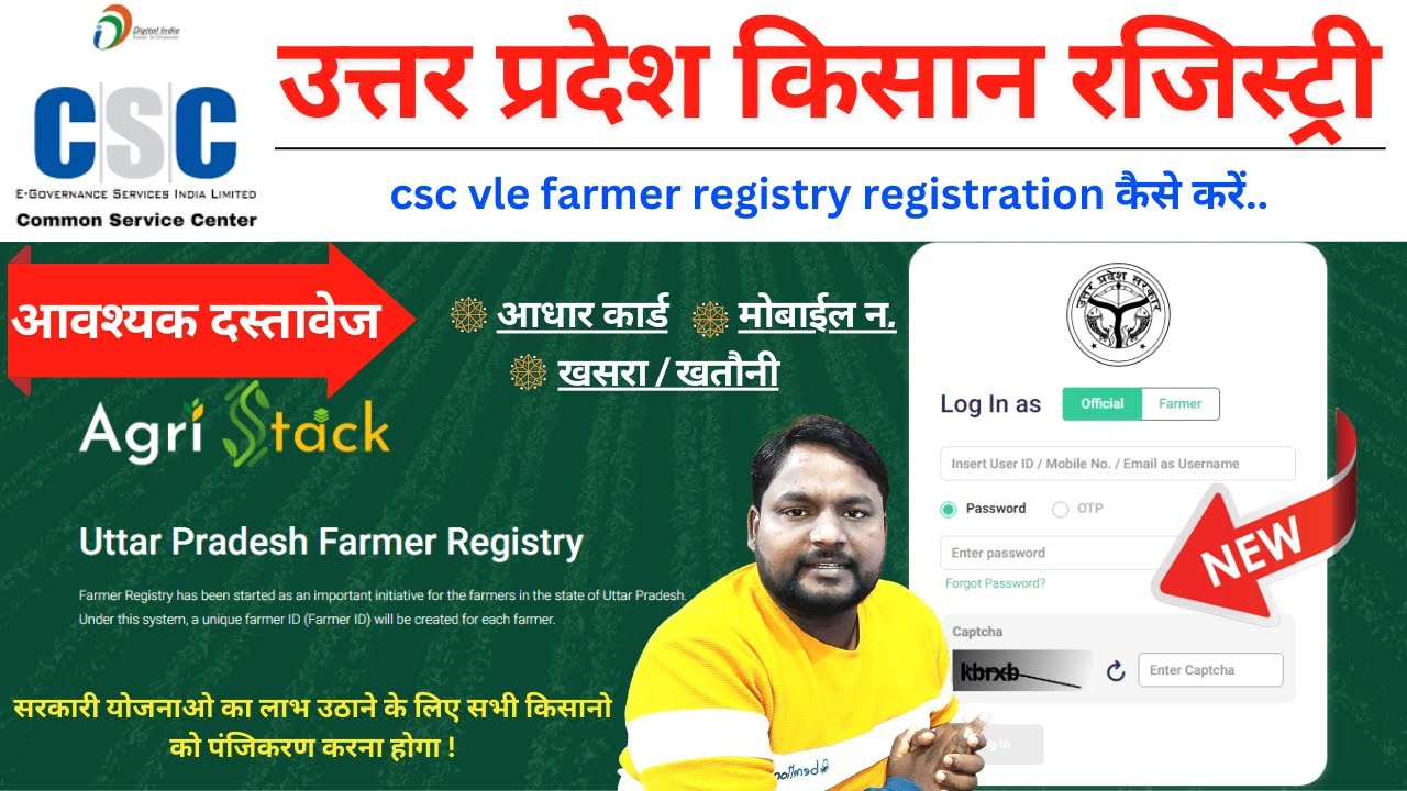 Farmer Registry Agri Stack se kaise kare | agristack kisan registration ...