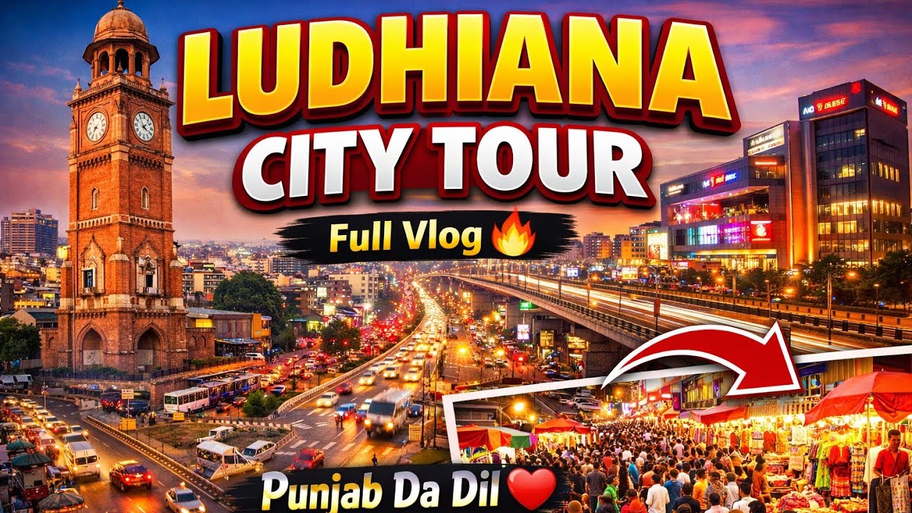 Ludhiana city ....the industrial City Ludhiana. #cityofpunjab #ludhiana #jiaayanu #sadapunjabhove 