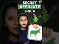 The Affiliate Video Hack Nobody Is Talking About