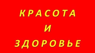 Заработок в интернете - «50 упражнений для коррекции фигуры»(«50 упражнений для коррекции фигуры» http://vk.cc/4HpkLC Содержание видео: «50 упражнений для коррекции фигуры» Приг..., 2016-02-02T01:37:27.000Z)