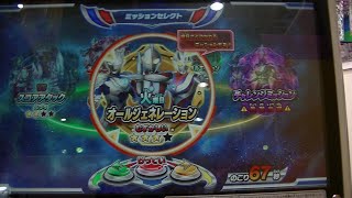 ウルトラマンゼットヒート１弾フュージョンファイト初プレイ筐体ゲーム限定ウルトラアクセスカード初使用オールジェネレーター非売品チェンジラッシュためらわず突き進めウルトラメダル必殺技ウルトラキズナチャージ