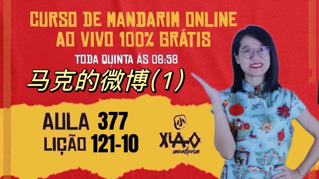 Aula 377 - Curso de mandarim GRÁTIS do zero ao avançado (Lição 121-10). 马克的微博（1）