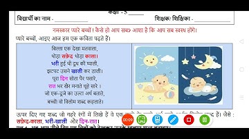 Class5 DOEWorksheet no. 30 "Hindi & EVS" class-5(26/07/2021)/Doe worksheet no.30forclass5