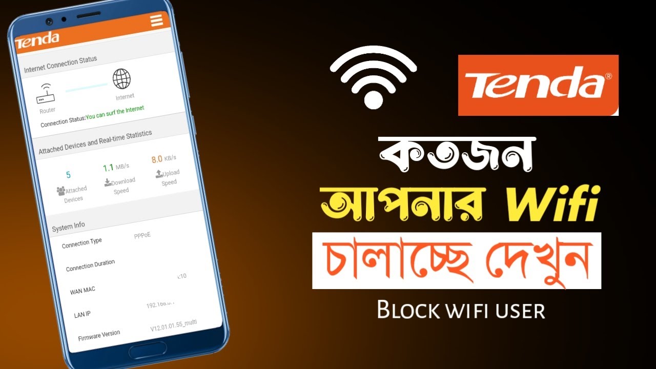 How To Control Tenda Router