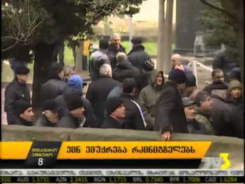 ვინ  ემუქრება  რკინიგზელებს