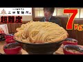 【大食い】麺だけで5kg!! 三田製麺のとんでもないデカさのつけ麺チャレンジに挑んだ結果【高カロリー】【激熱】【モッパン】大胃王 BigEater Challenge
