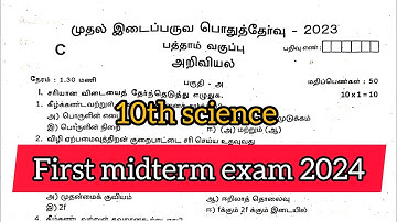 10th science first midterm exam question paper 2024 Tamil medium