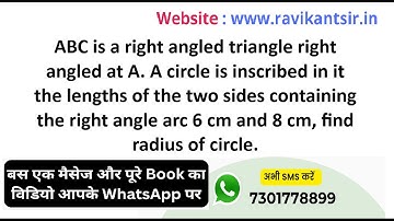 ABC is a right angled triangle right angled at A. A circle is inscribed in it the lengths of the two