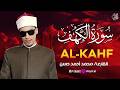 سورة الكهف برواية السوسي بصوت يملأ القلب طمأنينة للشيخ محمد أحمد حسن في يوم الجمعة المباركة 