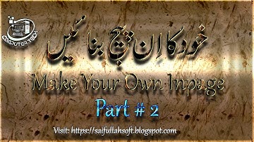 How to Customize inpage in Urdu/Hindi lesson no 2 Computer Tech