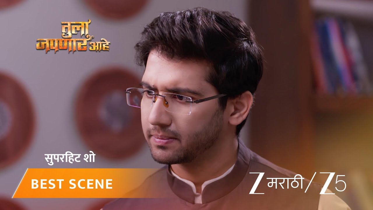 TULA JAPNAR AAHE | EP - 205 | Best Scene | Oct 1 2025 | Zee MARATHI
