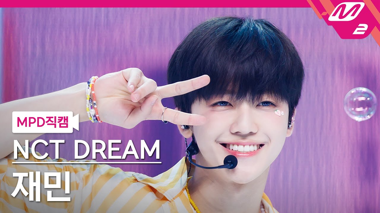 ジェミン「Yogurt Shake」公式Fancamのサムネイル