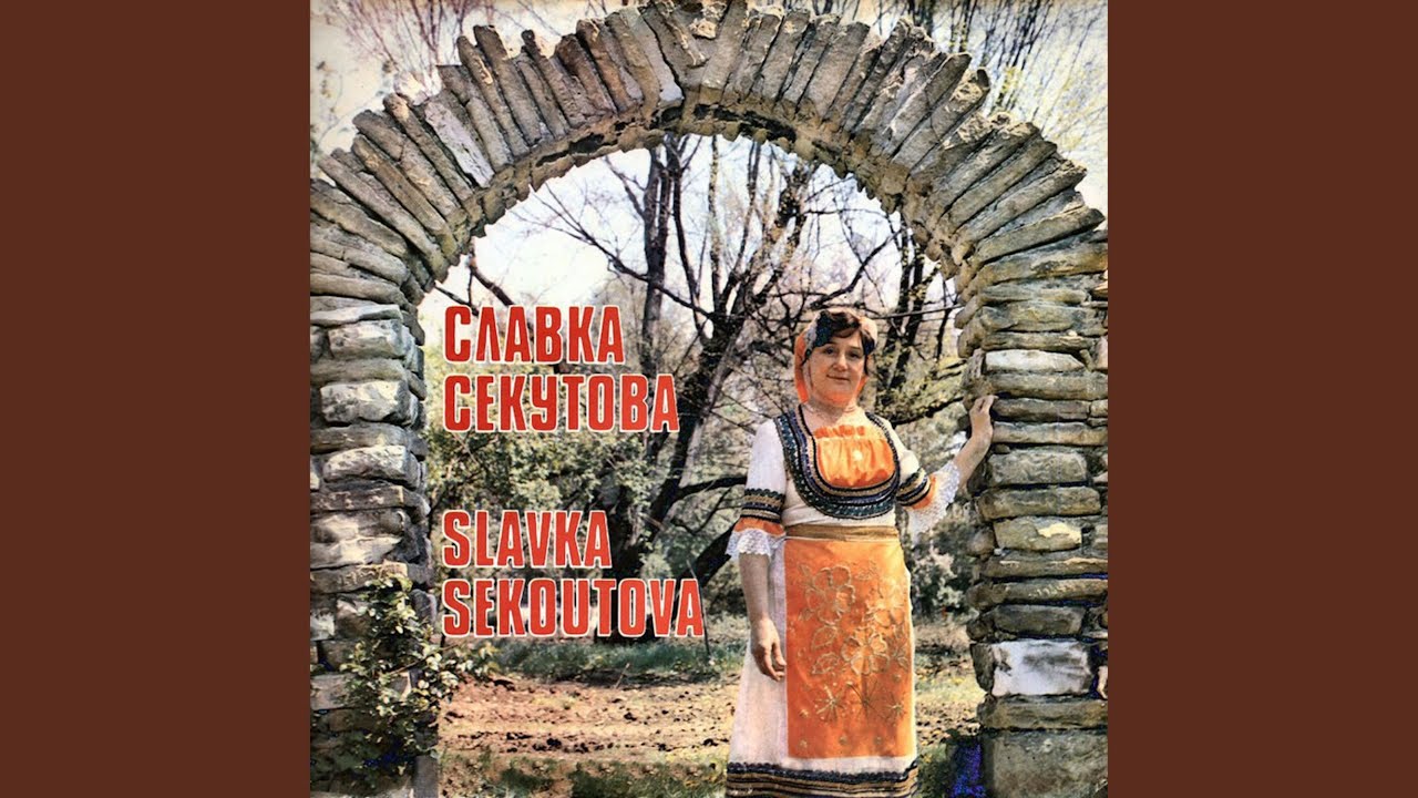 Пусти моми