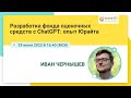 Становление студента как личности: формирование или саморазвитие