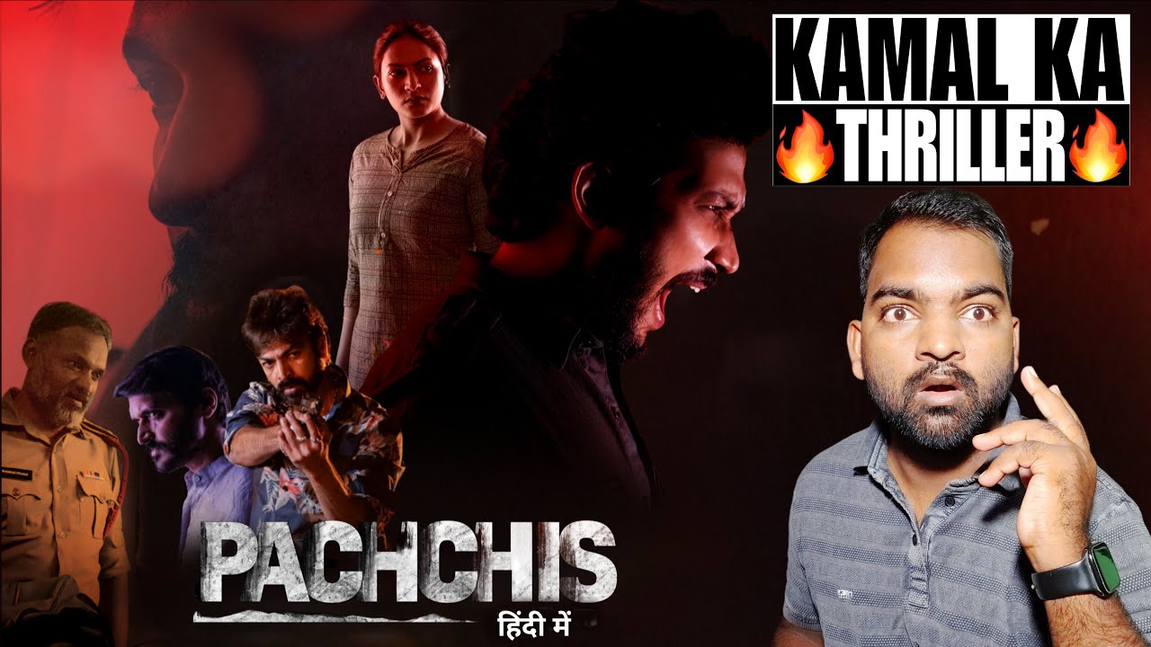 Pachchis Movie REVIEW | Hindi Dubbed | Filmi Max Review