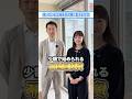 余っている土地を有効活用しませんか? #shorts #土地活用 #不動産