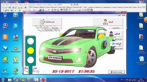برنامج كراء سيرات بالدلفي mini projet location delphi + code source