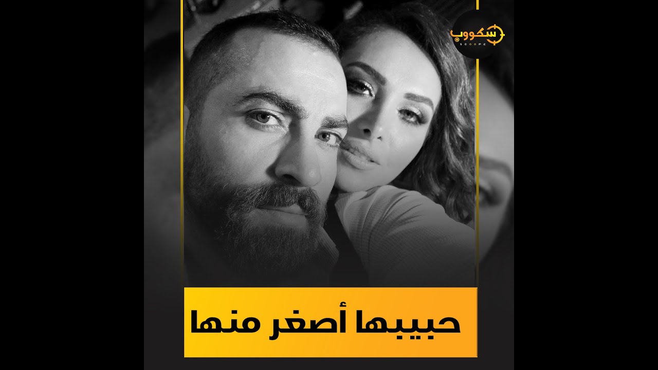 حبسوا جوزها بتهمة صعبة جدًا وانتقدوها لما اتجوزت مهيار خضور وبقت منبوذة من الجميع..