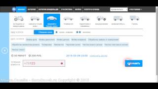 Мойка.Онлайн ВидеоУрок №1 Мойка.Онлайн ВидеоУрок №1