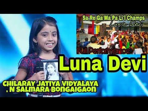 LUNA DEVI  SA RE GA MA PA LIL CHAMPS  ZEE TV  2019  FROM ASSAM