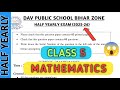 Dav class 5 maths question paper of mid term exam 2025 | half yearly | Dav paper Zone | 2025 |