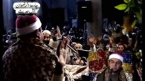 الشيخ محمد يحيى الشرقاوي سورة النور و النازعات و الكوثر باكستان AMERICAN