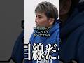 【㊗250万回再生】学歴関係なし!小澤社長の製品開発と圧倒的に安心感あるプレゼンテーション!!/令和の虎 #shorts