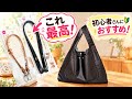 初心者さんにおすすめ🔰✨一重だから簡単❣