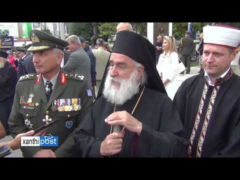 ΣΕΒΑΣΜΙΩΤΑΤΟΣ ΜΗΤΡΟΠΟΛΙΤΗΣ ΞΑΝΘΗΣ