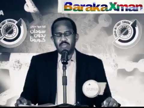 وزير الصحة الدكتور اكرم التوم