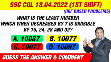 SSC PYQ Series : HCF Based Problems Solving Tips and Tricks | Calculate HCF in Seconds | Anil Nair