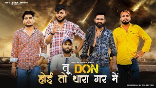 Gangster-Official Video Tu Don Hoyi To Thara Gare Me Pura Rajsthan Me Maro Naam Gunjegyan Singh