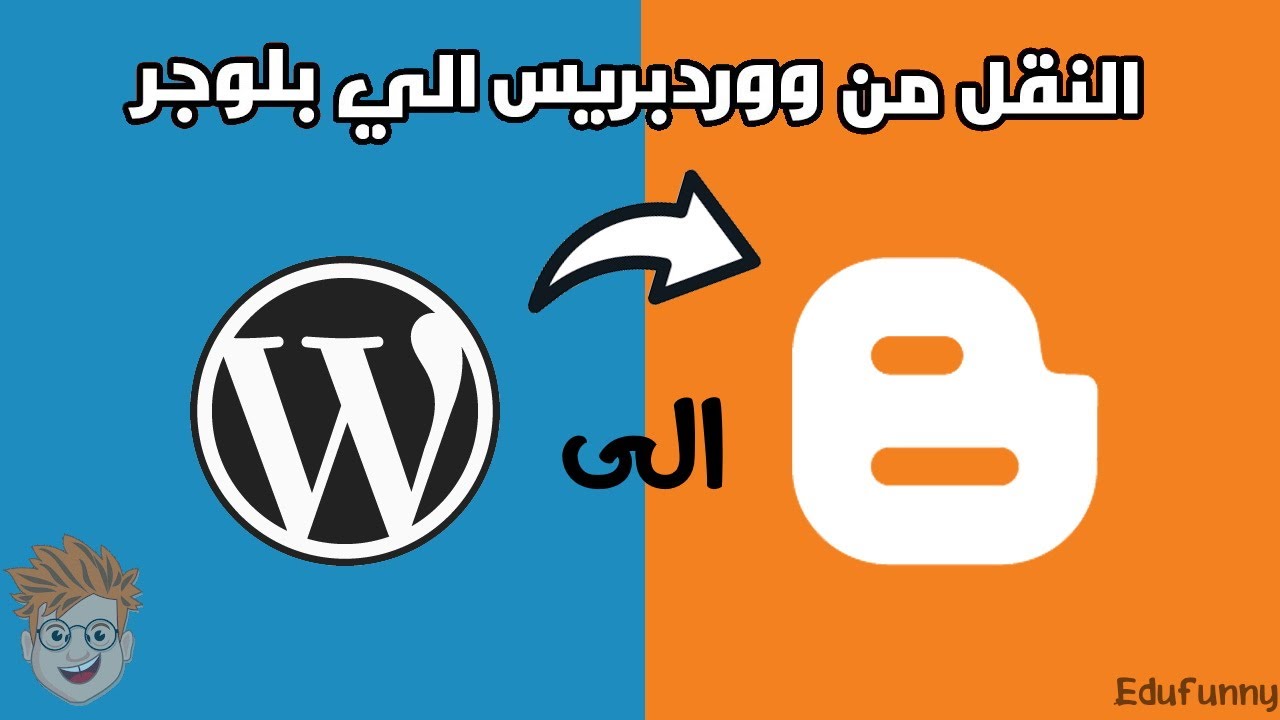 Wordpress blog. Блоггер WORDPRESS. Блог WORDPRESS. WORDPRESS logo.