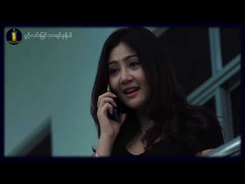 Myanmar Sad Full Hd Movie