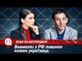 Віталій Портников: Або ти тут живеш і воюєш, або ти звідси виїжджаєш