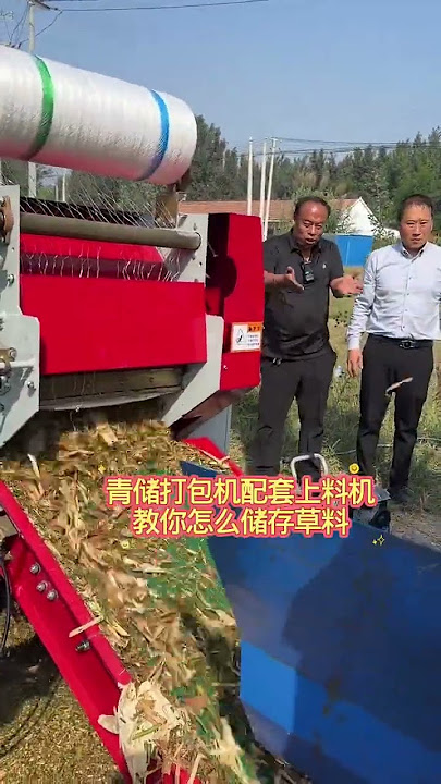 #Baling film #wrapping# machine#~Detai Liu# Zhen 10 minutes ago#