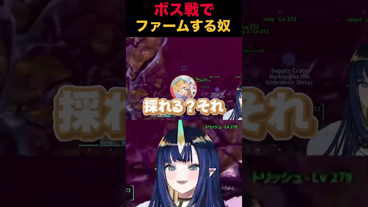 ボスを倒した後チェンソーで皮ファームにドパっるAo WuWu