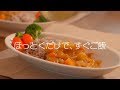 ほっとくだけで、すぐご飯(ショートver.)/ホットクック(KN-HW24C):シャープ