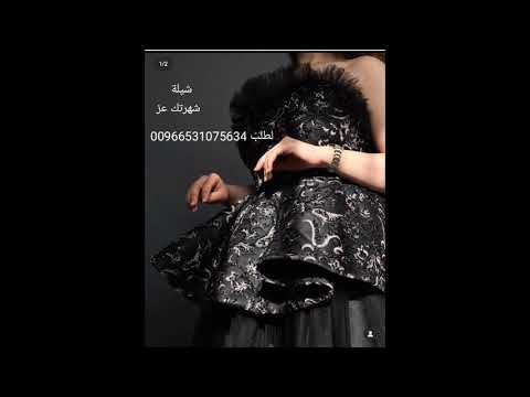 شيلة باسم فاتن